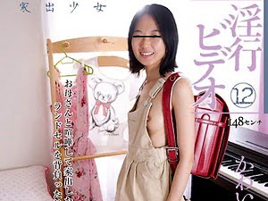 家出神待ちS学生は泊めてもらうため鬼畜○リコンに体を差し出す【鈴木そら】