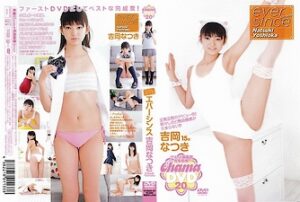 エバーシンス 吉岡なつき【ジュニアアイドル】15歳美少女のイメージビデオ