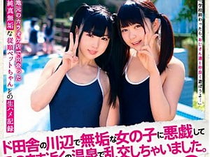 田舎の女子C学生4人と仲良くなって中出し8P大乱交【なごみ 高橋みく 芦田知子 川原里奈 貧乳 中●生】