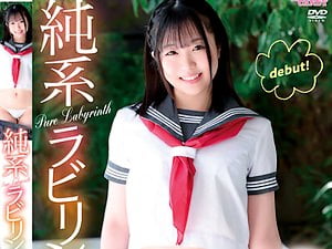 つるぺたJKのデビュー過激イメージビデオ【若林美穂/音羽美鈴 着エロ ヌード 貧乳 ロリ 女子高生】