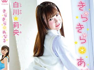 JKが尻穴出してマッサージされる過激イメージビデオ【白川莉央 着エロ ヌード 貧乳 ロリ 女子高生】