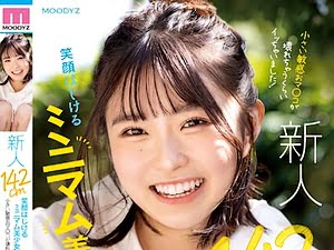 JCサイズでロリ可愛いムチムチなミニマムJDのデビュー作【月本海咲 貧乳 女子大生】