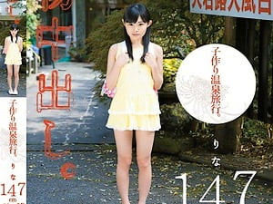 無垢なJSと子作り温泉旅行で種付けする鬼畜ロリコン【初芽里奈 貧乳 顔射 ロリ 女子小学生】