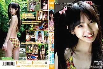 志穂の学校物語夏編 藤野志穂【ジュニアアイドル】13歳美少女のイメージビデオ