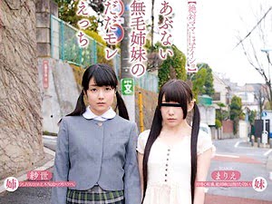 妹とレズっていたのを義父に見つかり脅され孕ませ強姦されるJCの義娘【有本紗世 貧乳 近親相姦 ロリ 女子中学生】