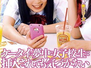 スマホに夢中なJKに挿入しても気づかれない【木村つな さくら萌 兄妹 近親相姦 ロリ 女子高生】