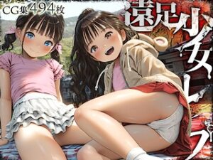 おすすめのロリ系同人作品