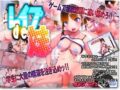 メスガキJCの巨乳妹を孕ませ強姦するエロゲー【3Dエロアニメ 兄妹 爆乳 中出し 近親相姦 ロリ 中学生】