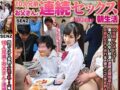 大家族のJKは朝から兄や弟達の性処理します【栄川乃亜 着衣 兄妹 姉弟 貧乳 近親相姦 ロリ 女子高生】