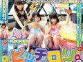 ビッチJSがプール監視員を誘惑ベロチュー＆フェラ【彩城ゆりな 篠宮ゆり 武藤つぐみ 貧乳 ロリ 女子小学生】