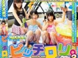 ビッチJSがプール監視員を誘惑ベロチュー＆フェラ【彩城ゆりな 篠宮ゆり 武藤つぐみ 貧乳 ロリ 女子小学生】