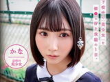 帰宅途中のJSを催眠術で言いなりにして自宅に連れ込んで孕ませ強姦【由良かな 貧乳 着衣 ロリ 女子小学生】