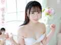 恋の聖域＋ 河内菜々星【着エロ】丸顔JKが角オナニーさせられてる過激イメージビデオ【ロリ 女子高生】