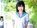 清純クロニクル 桐生えな【着エロ】清楚系JKのデビュー過激イメージビデオ＆メイキング【ロリ 女子高生】