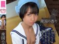 日焼けした色黒JCとハメ撮り円光で種付け【雪乃える 着衣 貧乳 ロリ 女子中学生】