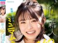 JCサイズでロリ可愛いムチムチなミニマムJDのデビュー作【月本海咲 貧乳 女子大生】