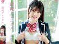清純クロニクル 御殿坂くるみ【着エロ】小動物系JKの過激イメージビデオ【手ブラ ロリ 女子高生】