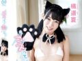 JKが電マやエロマッサージされる過激イメージビデオ＆メイキング【橘遥夏 着エロ ロリ 女子高生】