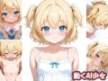 動くAI少女3のデモ【エロアニメ】JSくらいのつるぺたロリっ娘とエッチ【小学生】